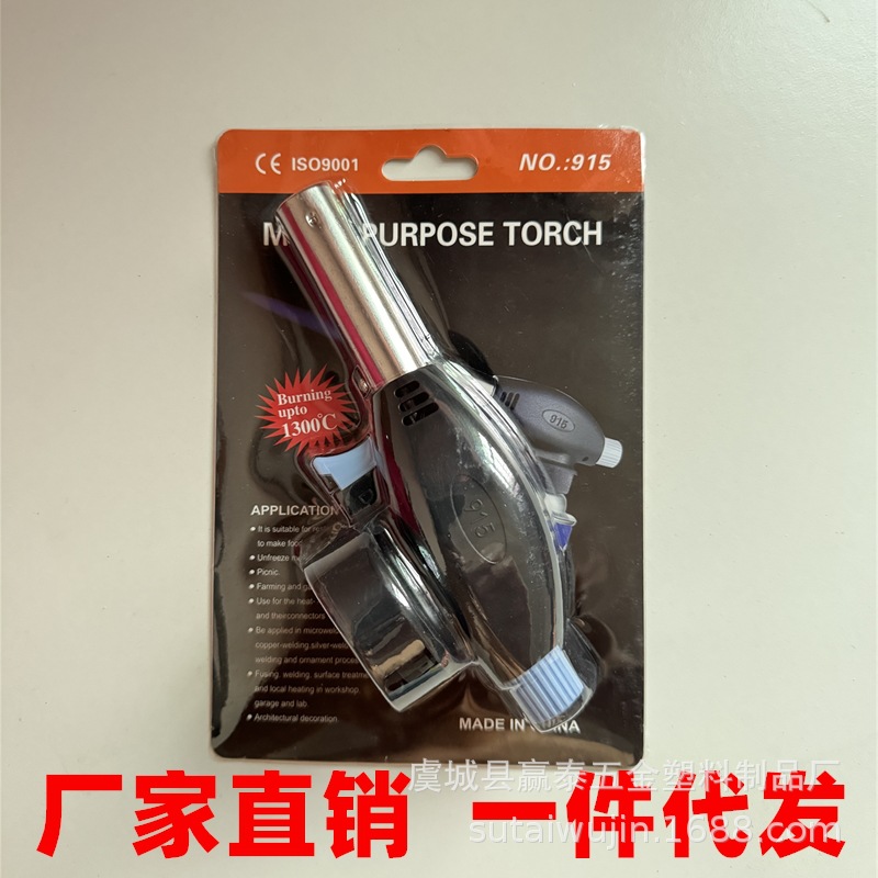 Портативная горелка 915, кассетный газовый пистолет для сжигания свиного волоса, ручной зажигатель, бытовой огнемет