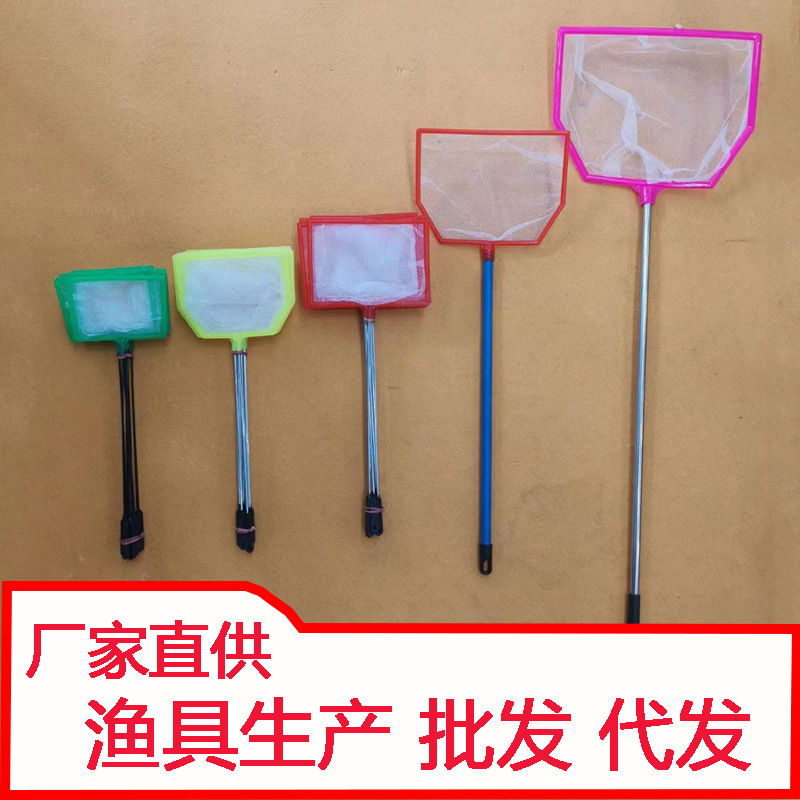 Сеть для рыбалки, сеть для аквариума, мешок для рыбы, квадратная плотная сеть, круглая сеть для рыбалки, плотная сеть, маленькая сеть для рыбалки, оптовая продажа с завода