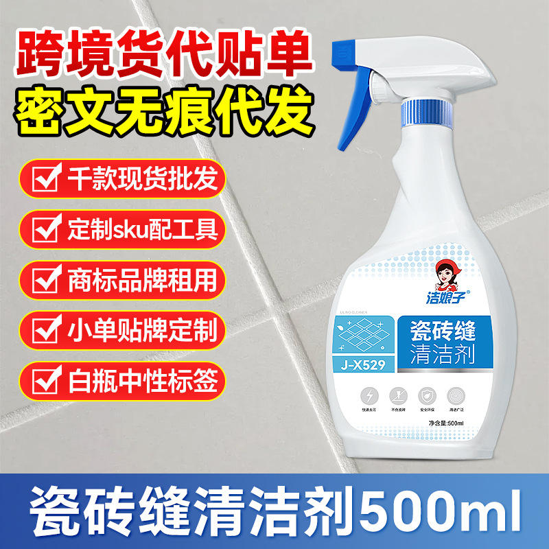 Чистящее средство для швов керамической плитки, дезинфекция и удаление известкового налета