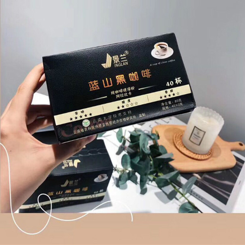 Jinglan Blue Mountain Black Coffee Douyin's Popular Yunnan Blue Mountain Flavor Instant Low-Fat Sucrose-Free Authentic Coffee