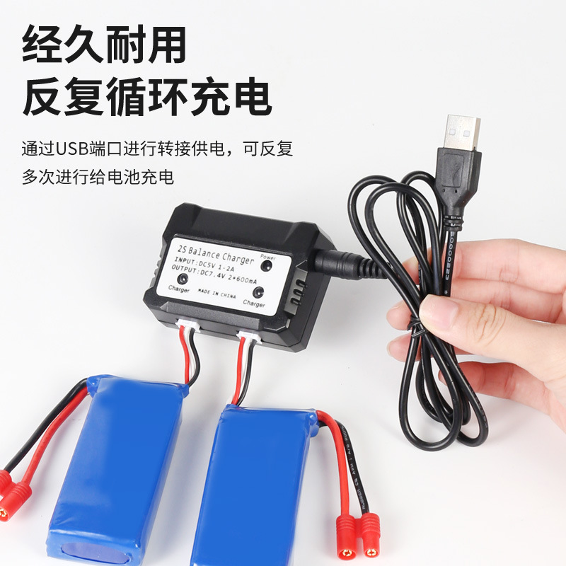 Spot Wholesale 7.4V Lithium Battery Charger One to Two Balanced Charging Overcharge Protection Turn Light USB Charger