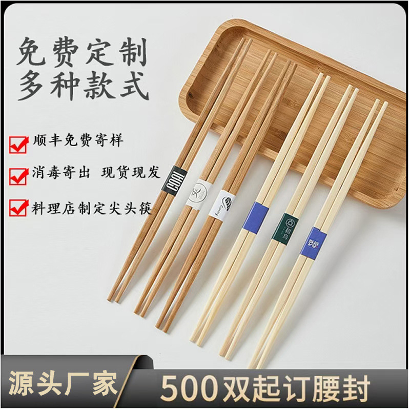 Заводские японские палочки для еды домашние палочки для суши одноразовые палочки для еды японские двуострые бамбуковые палочки японского стиля оптом