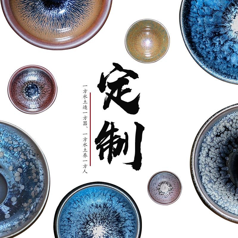 Чайный набор Jianyang Jianzhan, полностью ручная работа, мастер-чашка, чашка с индивидуальной гравировкой, подарочная коробка, подарок для бизнес-встречи