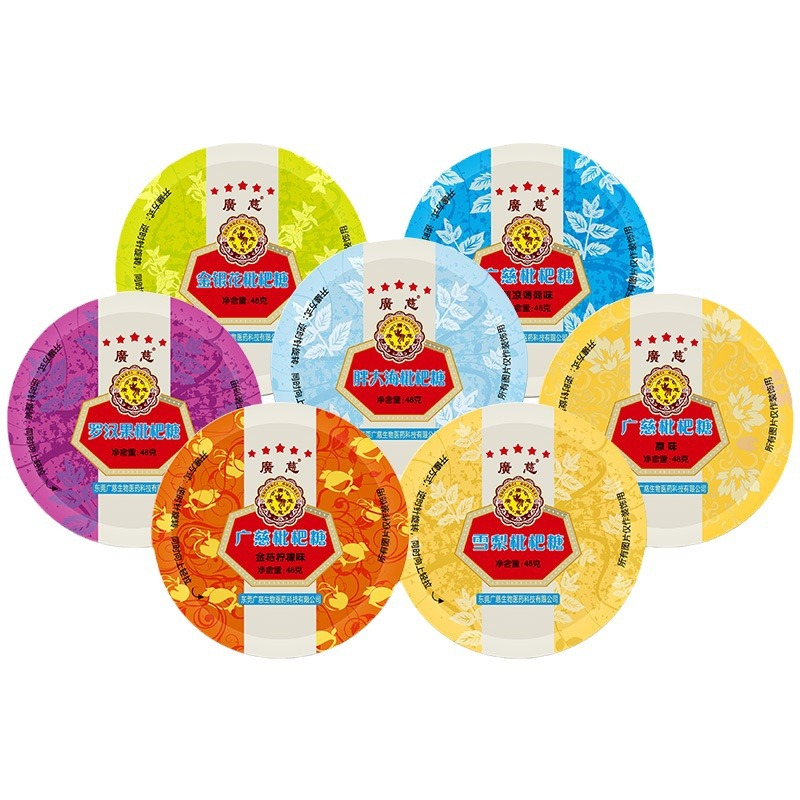 Guangci Throat Lozenges, Loquat Candies, Mint Candies, Hard Candies, Holiday Gifts, Teacher's Day Wholesale, Internet-Famous Snacks, Bulk Candies