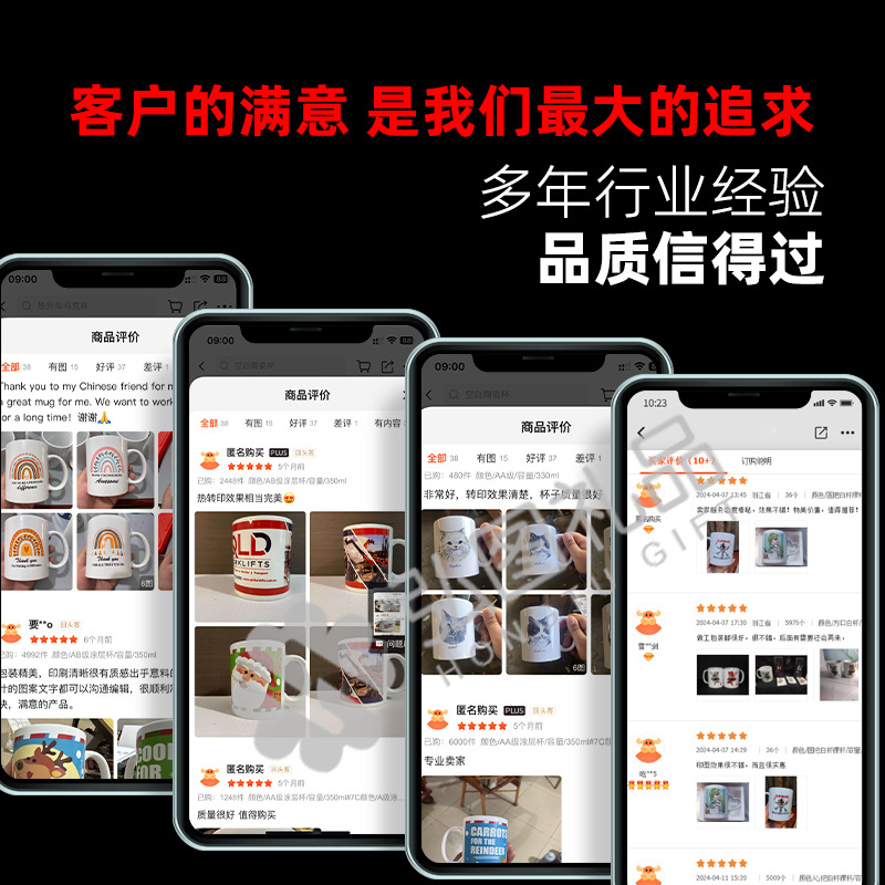 White Ceramic Water Cup with Heat Transfer Creative Layer Mug, Custom Logo Gift Cup, Colored Glaze Coffee Tea Cup