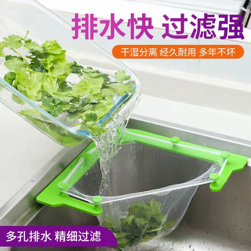 Kitchen special sink filter net disposable hanging net triangle draining rack leftovers soup draining basket factory wholesale
