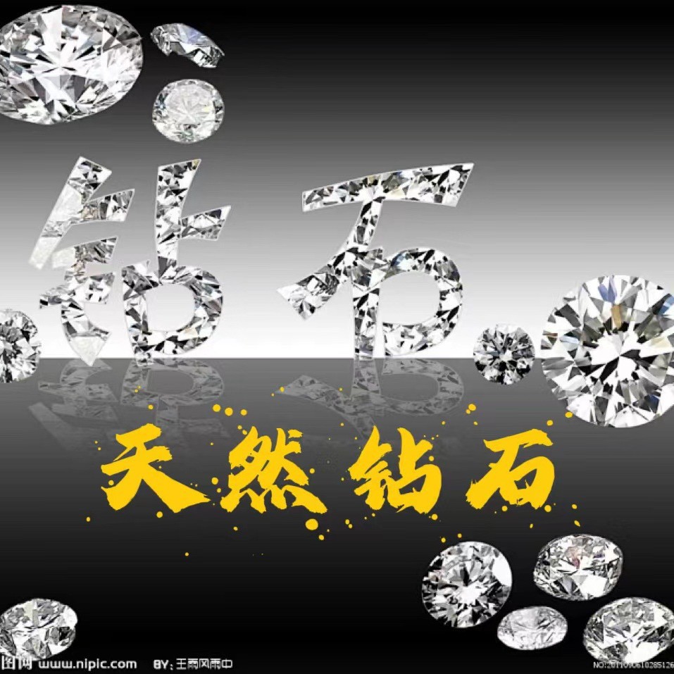 Натуральные алмазы Индии и Южной Африки, свободные алмазы, оптом, 2 мм~2 пункта, добро пожаловать для запроса о настоящих алмазах