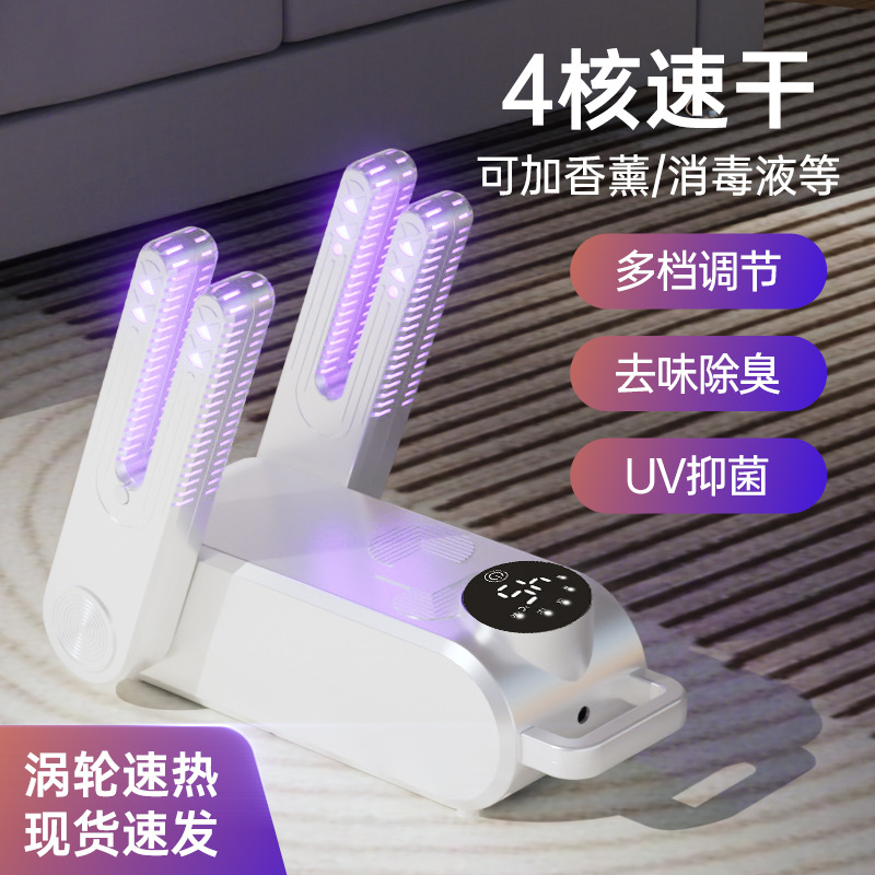 Shoe Dryer, Shoe Dryer, Socks Dryer, Shoe Warmer, Shoe Warmer, Dry and Wet Dual-Use Shoe Dryer, Shoe Dryer