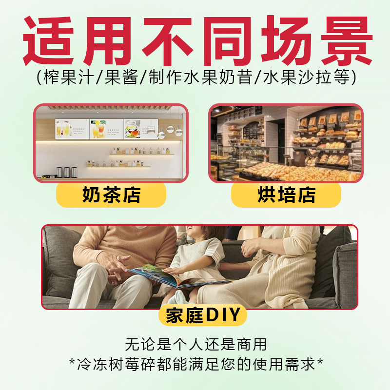 Fresh Frozen Raspberry Minced Meat, Quick-Frozen Raspberry Minced Meat, Frozen Raspberry Minced Meat, Low-Fat Meal Replacement Light Food 1kg