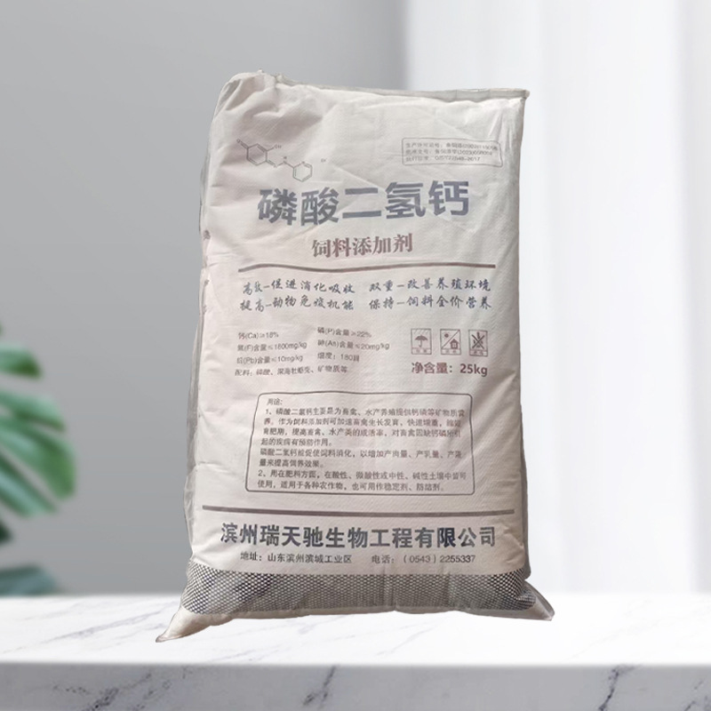 Calcium Dihydrogen Phosphate, Calcium and Phosphorus Additive for Aquatic Livestock and Poultry, Highly Water-Soluble and Easy to Absorb, for Breeding