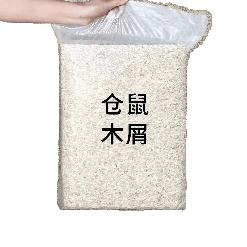 Hamster Sawdust Urine Sand Golden Silk Pet Bear Dragon Shavings Sawdust Bedding Deodorizing Dust-Free Full Set of Special Summer Supplies