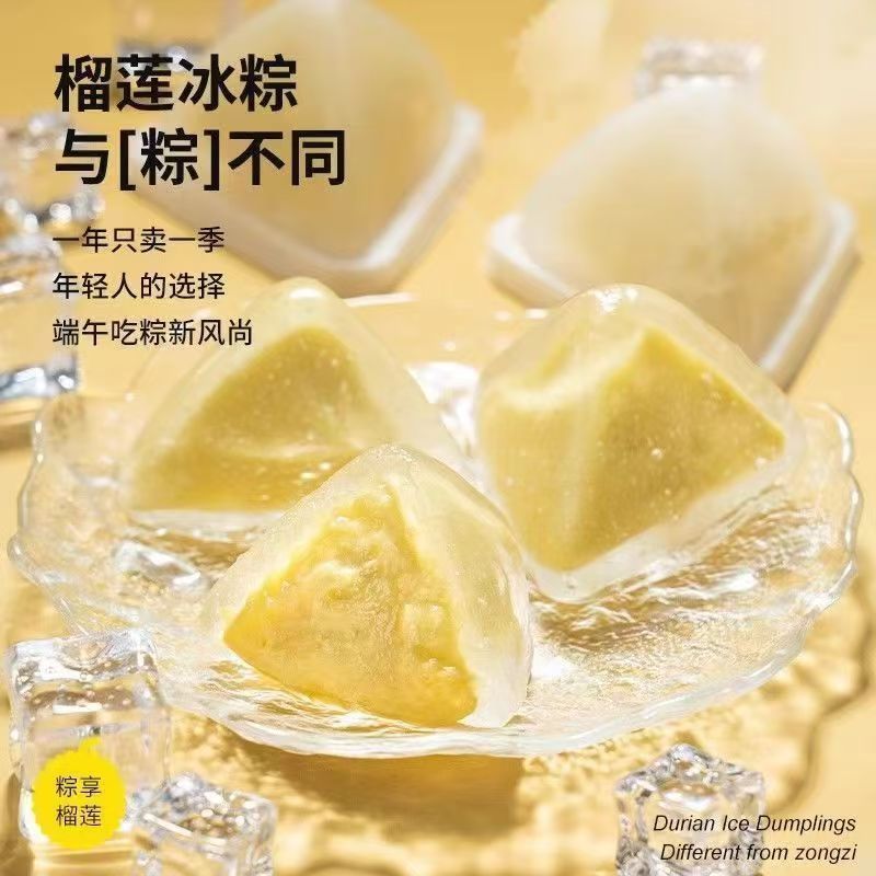 Fresh Durian Mille-Feuille Stuffed Ice Zongzi Crystal Zongzi Wholesale with Free Shipping Casual Ready-To-Eat Ice Cream Snack