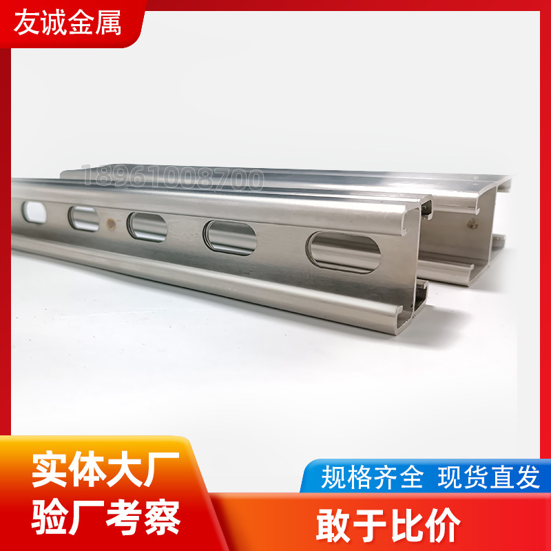 Нержавеющая сталь, двойная сплошная C-образная сталь 304, сейсмостойкая, готовая продукция, поддержка и подвес, двусторонняя точечная сварка, U-канал, сталь 4182