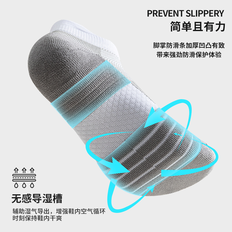 Factory Customized Running Non-Slip Breathable Mesh Cushioning Thickened Reinforced Men's and Women's Fitness Towel Bottom Sports Socks