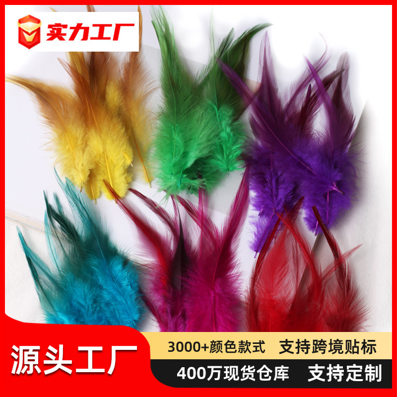 Оптовая продажа забавных игрушек для кошек, красные острые фазаньи перья для рукоделия