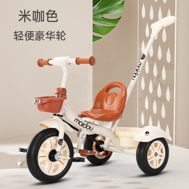 Wheat Bean Kidsren's Tricycle 1-3-6 Years Old Bicycle Infant Stroller Baby Toy Stroller