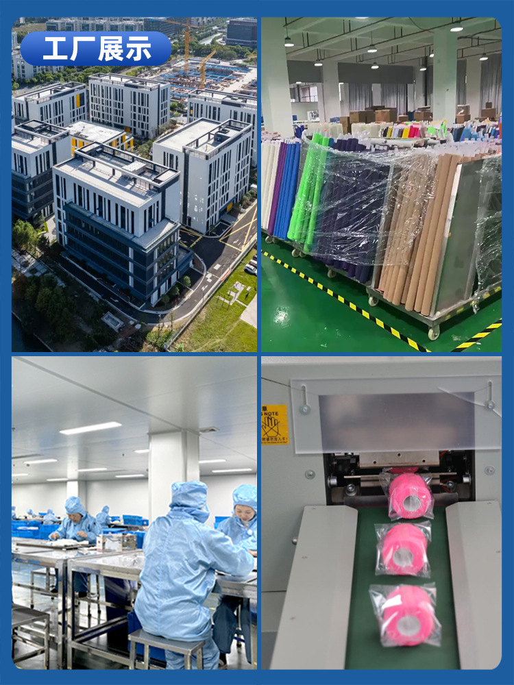 Manufacturer's White Adhesive Sports Tape with Toothed Edges, All-Cotton Tape for Finger Protection, Ankle Fixation, Foot Bandage, Skin Film