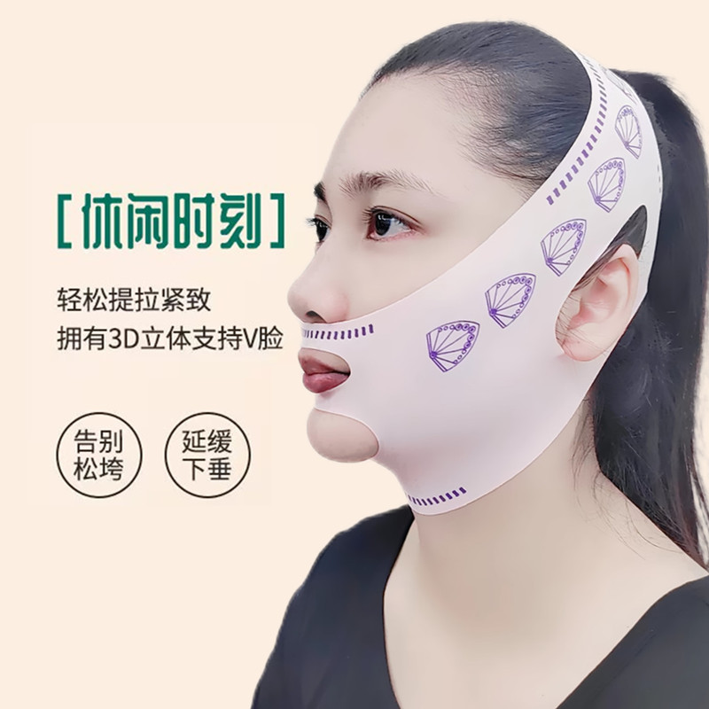 V face lifting mask firming mask masseter muscle face lifting method pattern surface carving day and night available for men and women