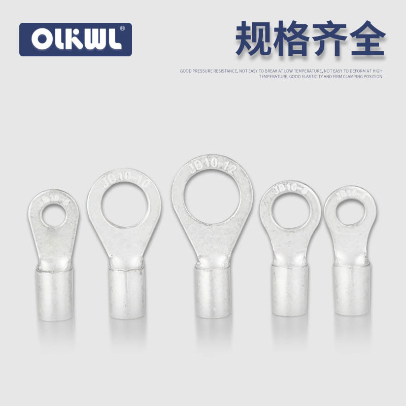 National Standard Copper Marine Terminal Round Wire Nose JB0.75-3 1-4 1.5-6 Copper Nose Lug