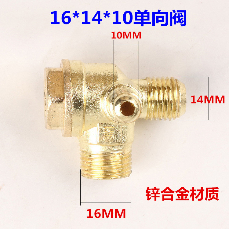 Oil-Free Silent Air Compressor Small Air Pump Accessories Check Valve Check Valve 550W/750W Cross-Border Export Products