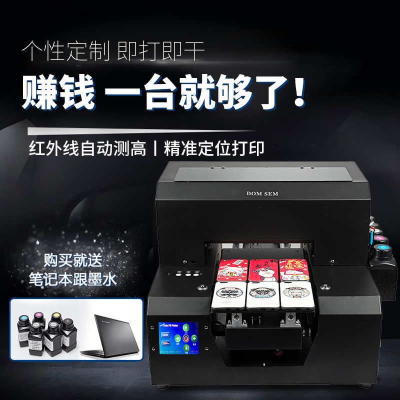 In-Stock Universal A4 Uv Flatbed Printer for Small Phone Cases, 3D Embossed Wine Bottles, Power Banks, and Street Vending
