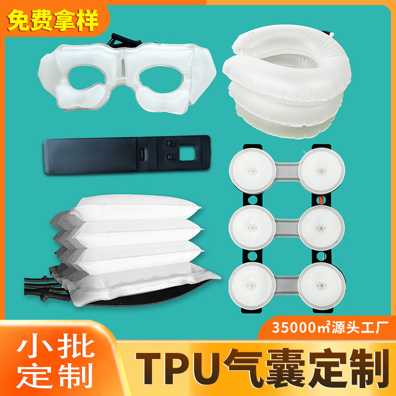 Индивидуальная надувная подушка для массажа из ТПУ, подушка для шеи, надувная подушка для автомобиля