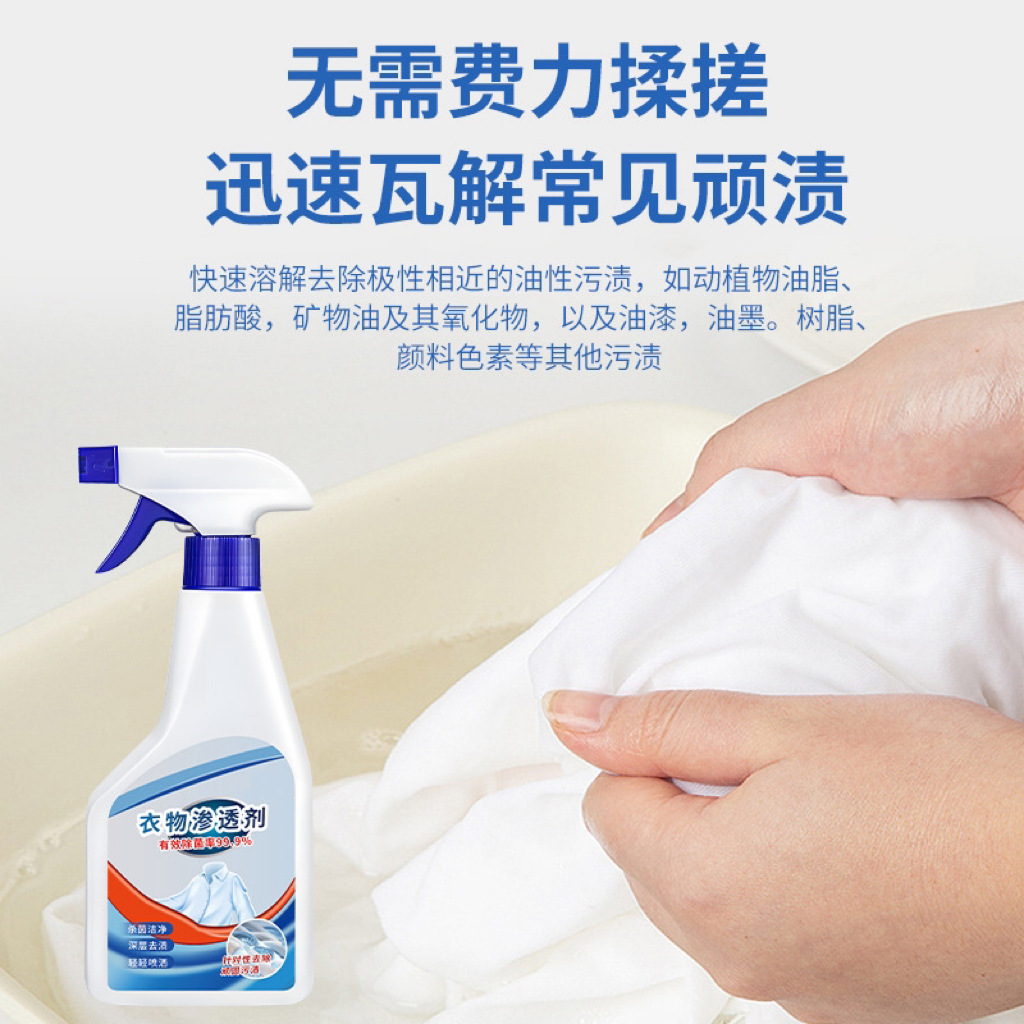 Clothing penetrant stain remover white clothes mildew removing collar clean no marks household clothing yellow removing stain removing oil