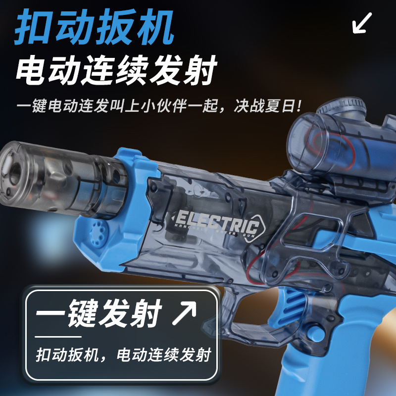 Cross-border Firelight Ice Mouse Electric Water Gun Children's Toys Water Spray Continuous Flash One-piece Continuous New Water Gun Toys
