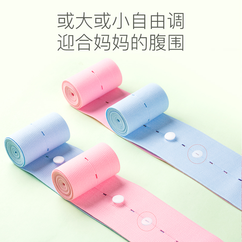 Adjustable Fetal Heart Monitoring Belt Birth Examination Fetal Monitoring Belt Monitoring Band Abdominal Care Belt Special 2 for Pregnant Women in Late Pregnancy