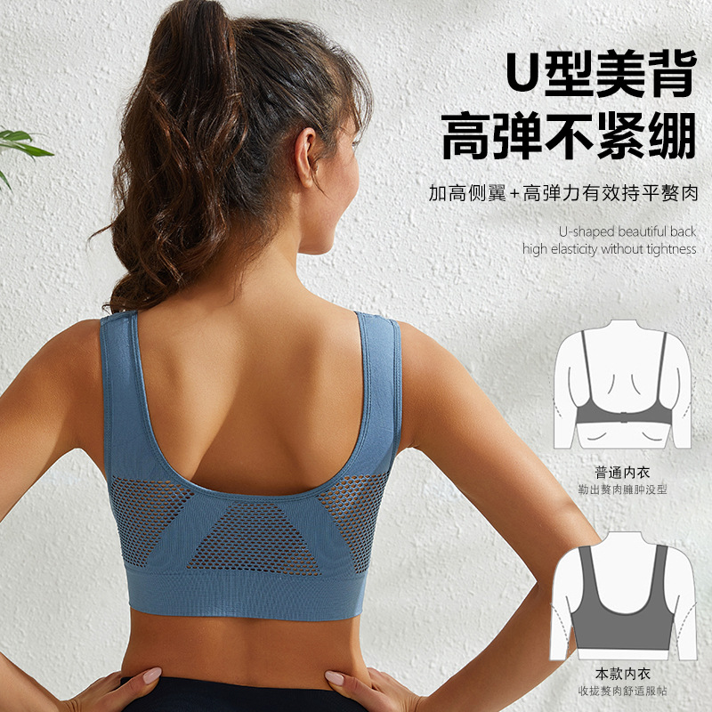 Customized Wide Shoulder Fixed Large Size Running Fitness Vest High Elastic Side Support Chest Beautiful Back Bubble Wrap Yoga Sports Bra