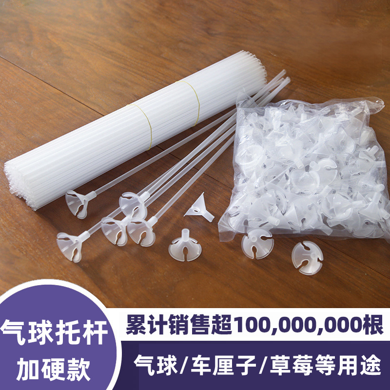 Фабрика держателей для шаров прозрачная цветочная палка для клубники фруктовый букет декор