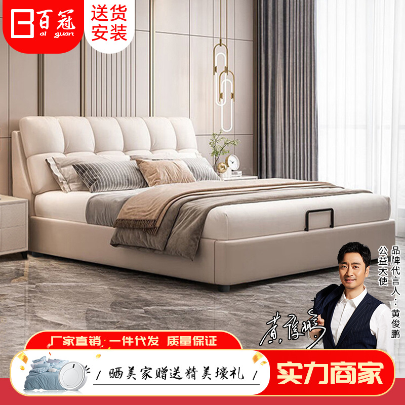 Современная простая кожаная кровать, легкая роскошь, двуспальная свадебная кровать, большая, высококачественная, мягкая, кремовая, кожаная арт-кровать