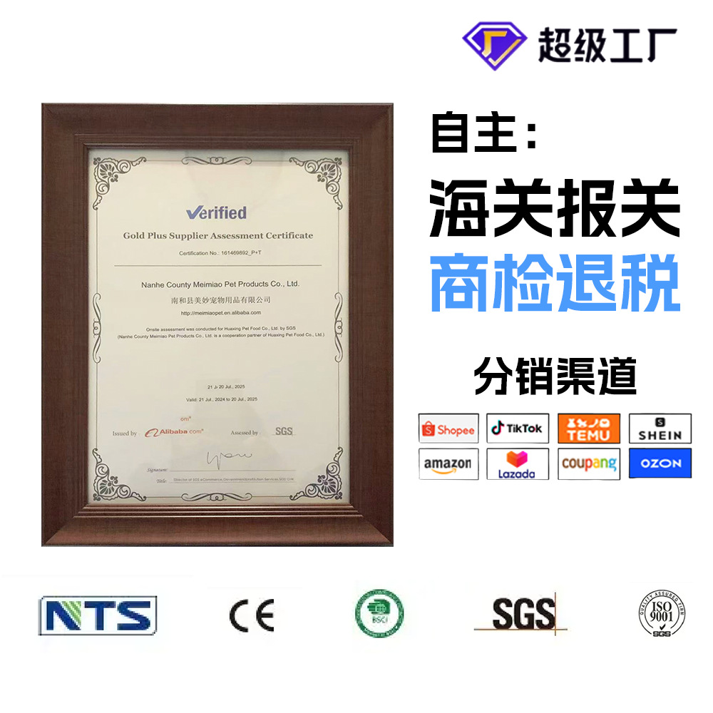 Plant-Based Tapioca Cat Litter Cross-Border Supply Shopee Deodorizing Strong Clumping Low Dust Pure Tapioca Cat Litter Wholesale