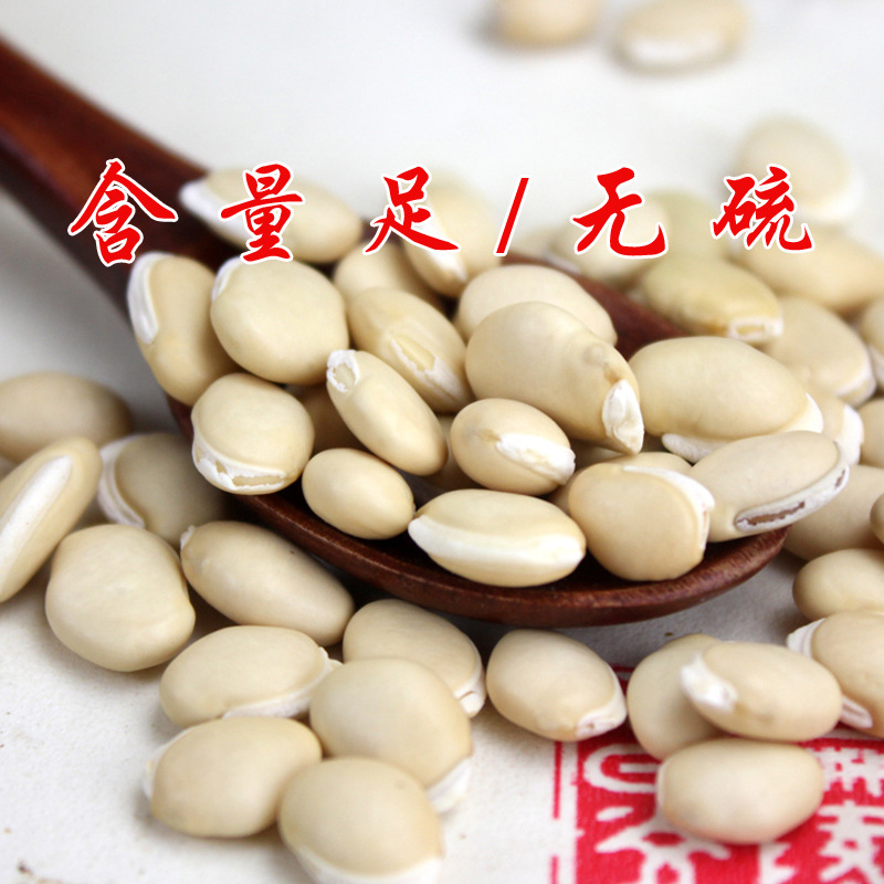 Chinese Medicinal Materials White Wholesale Lentils Fried White Lentils Southern Lentils Whole Grains Nourishing White Lentils New Goods