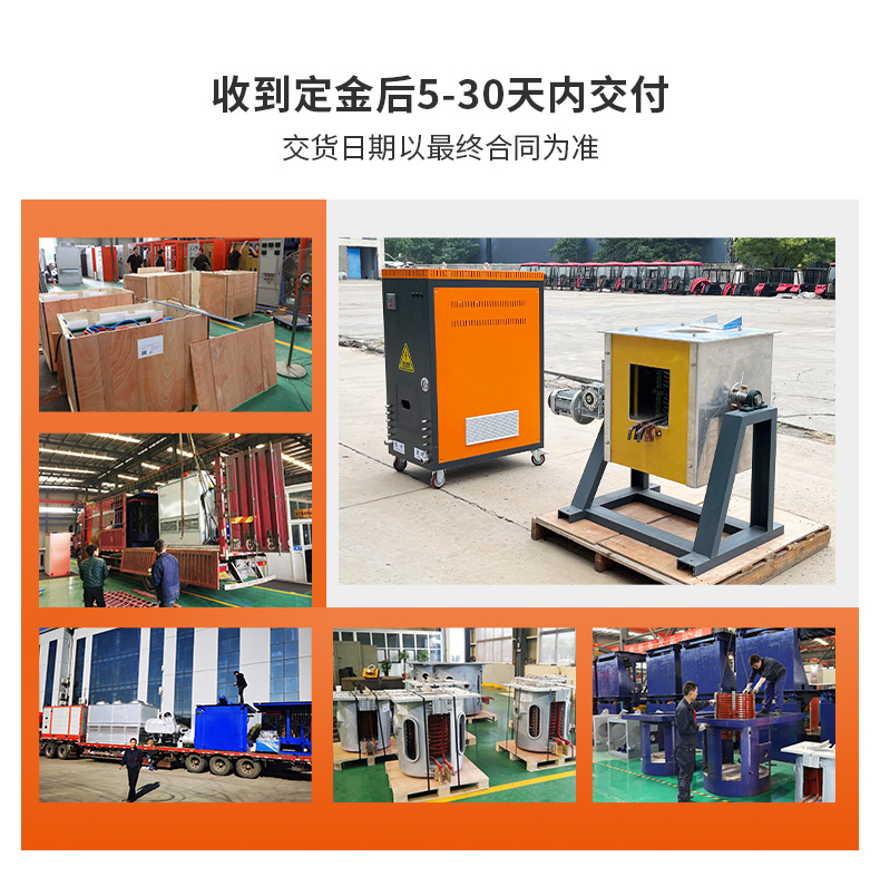 Small Metal Melting Equipment 100kg Iron Melting Furnace 150kg Steel Stainless Steel Melting Medium Frequency Induction Melting Furnace