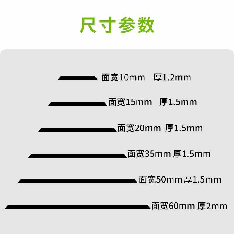 Aluminum alloy flat strip self-adhesive floor trim strip metal stainless steel background wall trim strip decorative strip