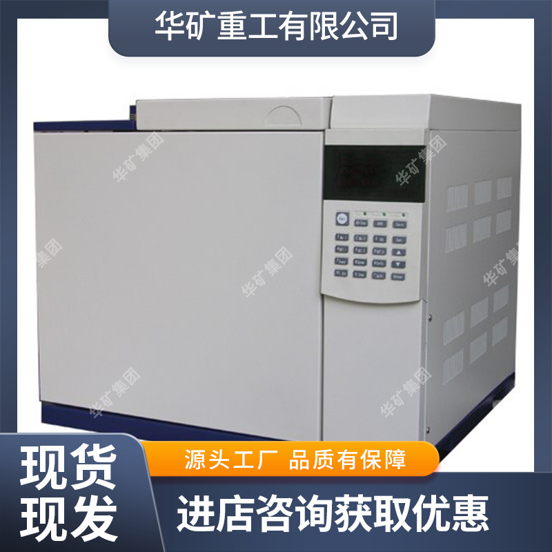 Real-Time Display of Gas Chromatograph Leak Protection Gas Chromatograph Gc-17B Type Gas Chromatograph