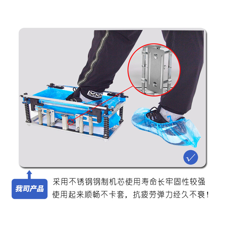 Shoe Cover Machine for Home Use, Fully Automatic, Office Commercial Use, Disposable Smart Shoe Film Machine, Shoe Changing Machine, New Foot Cover Machine