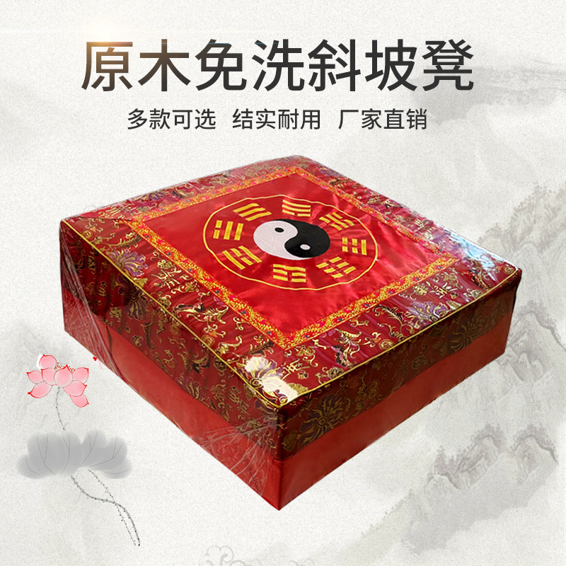 Non-removable and washable solid wood worship stool kneeling stool kowtow worship stool home lotus playing cushion solid wood meditation mat futon