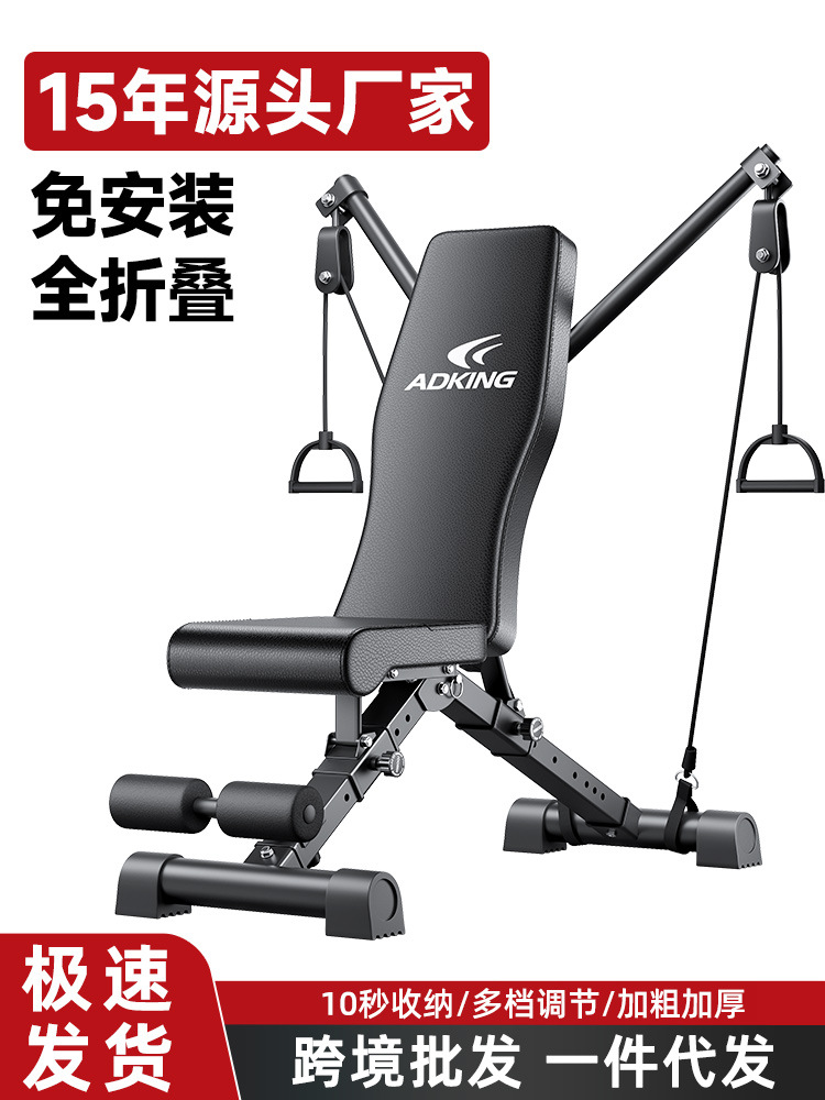 Bench Stool Dumbbell Stool Multifunctional Dumbbell Bench Stool Household Sit-up Assistant Dumbbell Stool Abdominal Stool