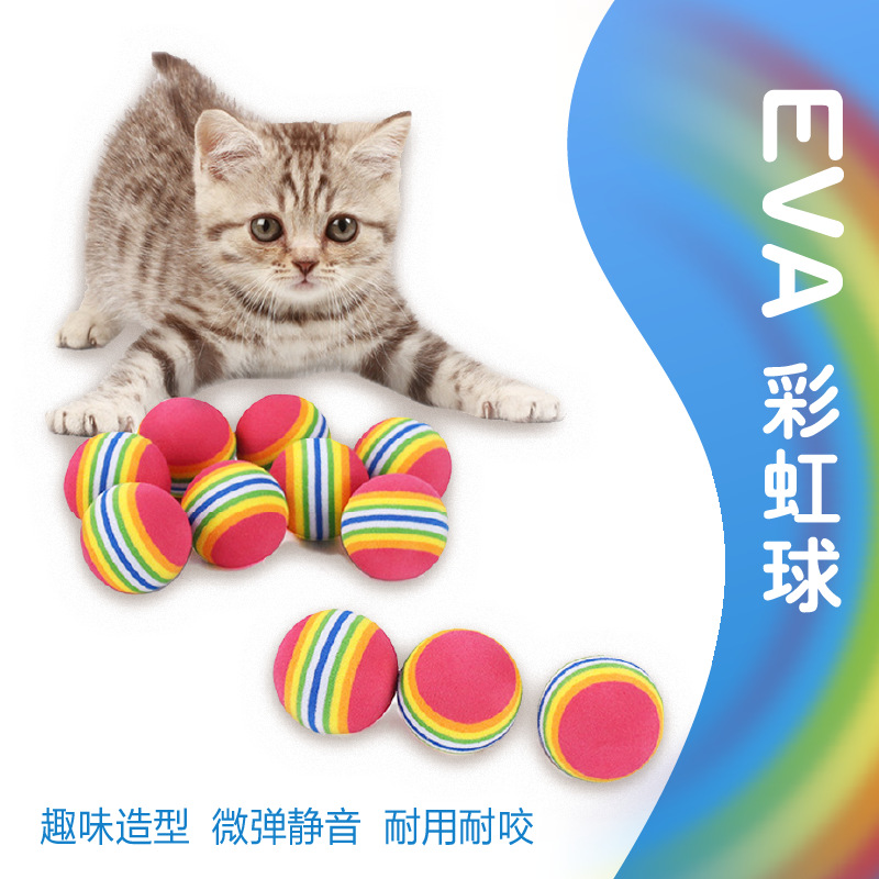 Rainbow toy ball cat solid elastic ball pet supplies kitten puppy ball toy cat ball EVA floating water