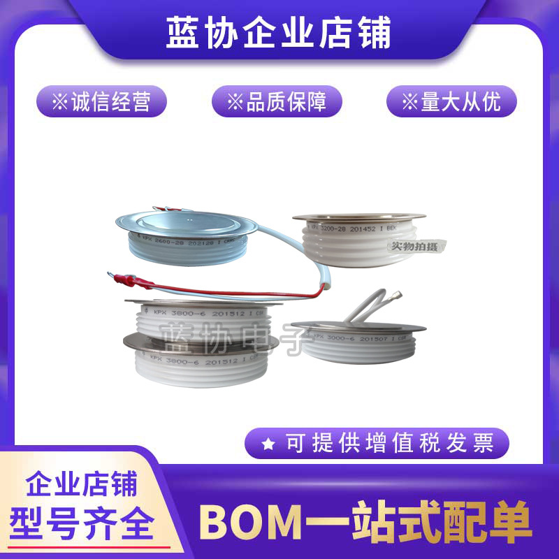 Direct Sales KP7 700-10 KPX 2300-8 KP7 500-34 KPX 2700-24 Thyristor Thyristor
