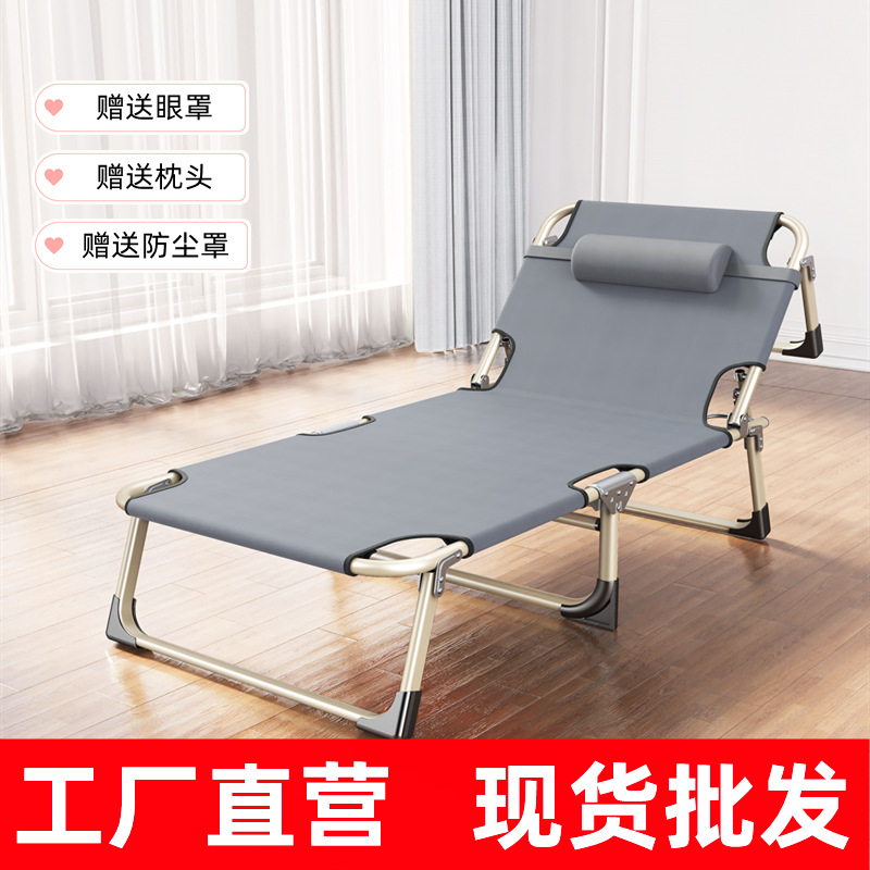 Оптовая продажа складной кровати, односпальная, многофункциональная, для офисного сна, реклайнер, эскорт, кемпинг, диван-кровать для обеда