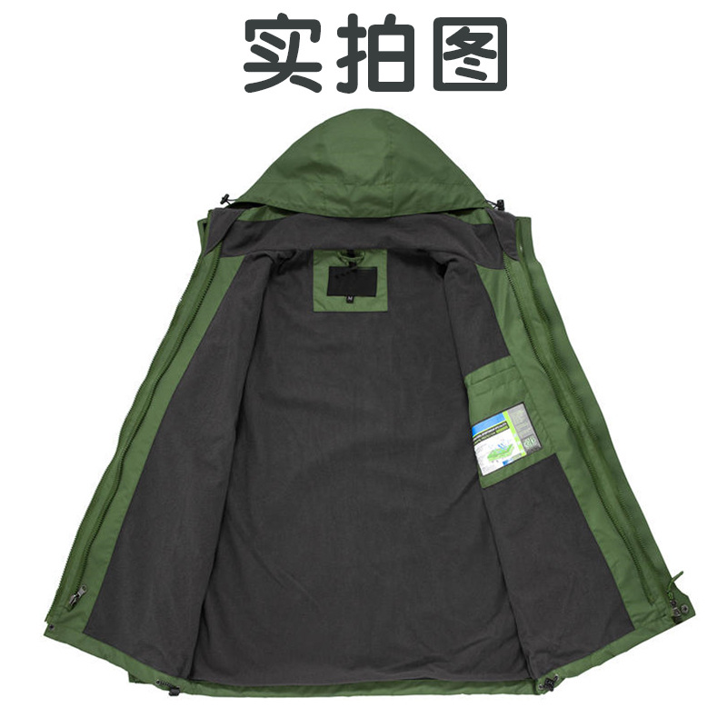 Three-In-One Custom Workwear Outdoor Mountaineering Fleece-Lined Waterproof and Windproof Jacket Corporate Group Uniform with Printing