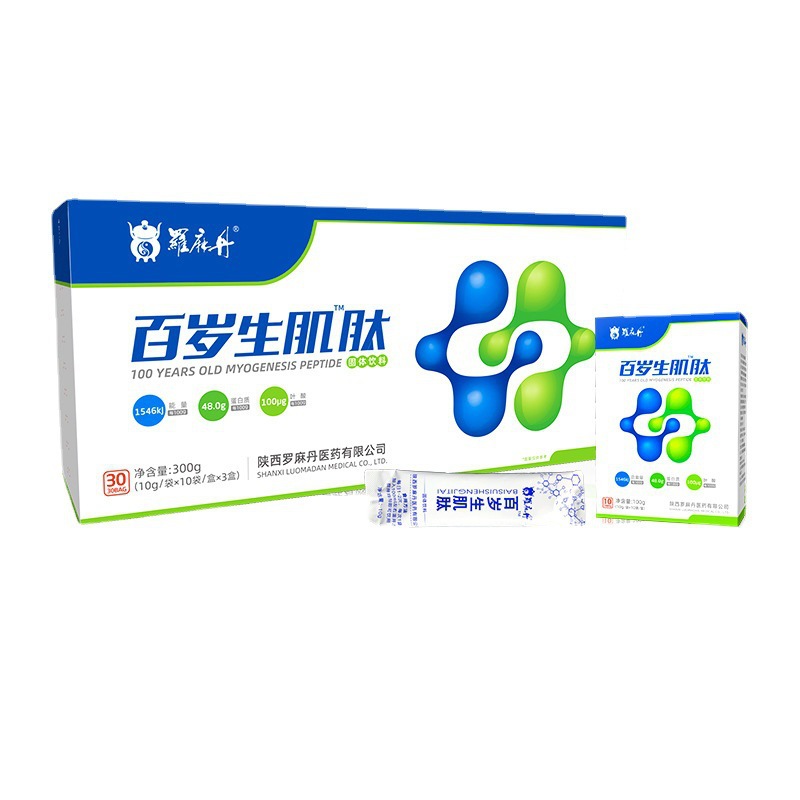 Centennial Carnosine Solid Beverage Wholesale Merchants Protein Powder for Middle-aged and Elderly Nutrition Processing