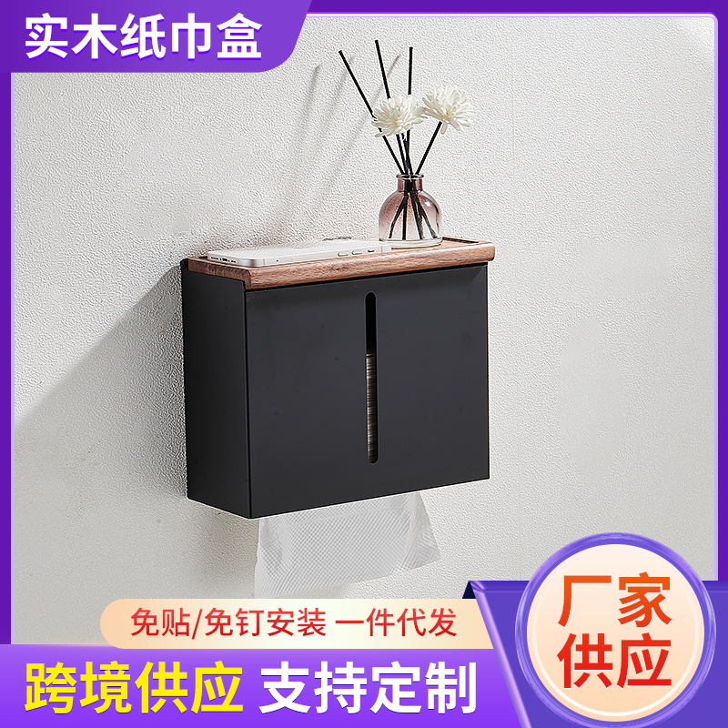 Деревянный держатель для бумаги, многофункциональный