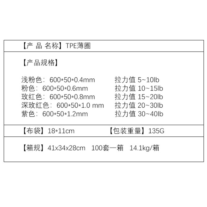 TPE sports belt tension belt ring fitness elastic belt yoga hip movement resistance belt resistance ring