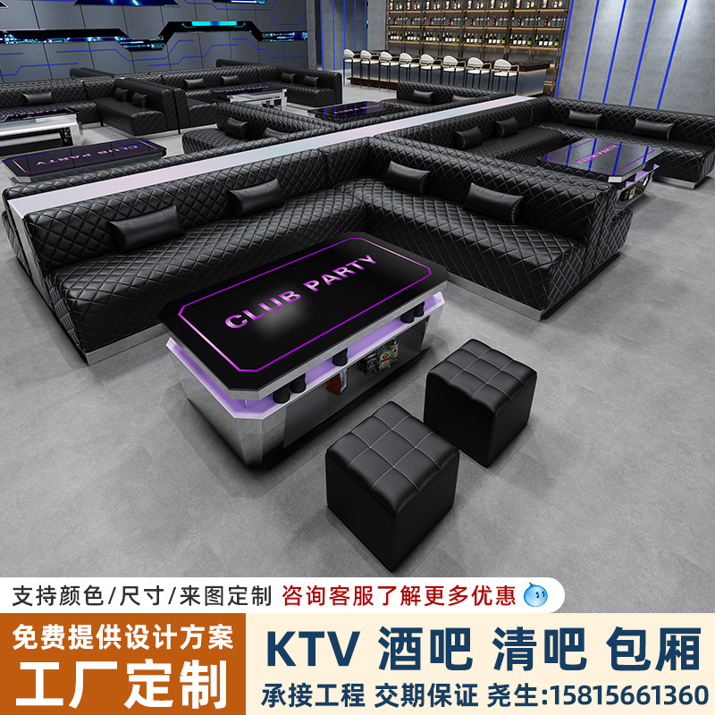 Factory Direct Sales Box Villa Ktv Nightclub Party Ul Corner Luminous Coffee Table Card Holder Bar Sofa
