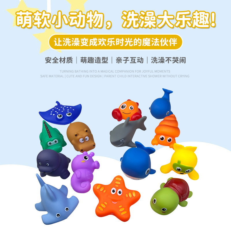 Виниловые игрушки для купания с подводными животными, серия для детей