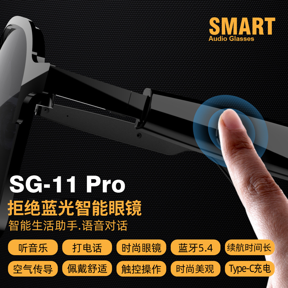 SG11PRO new line sunglasses music bluetooth headset multi-function listening to songs call smart bluetooth cross-border